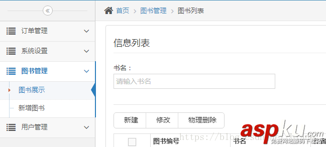 oracle,加載,動態菜單