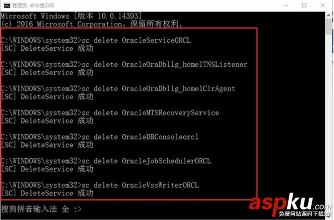 Oracle,安裝,卸載