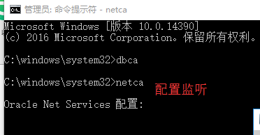 oracle12C,安裝