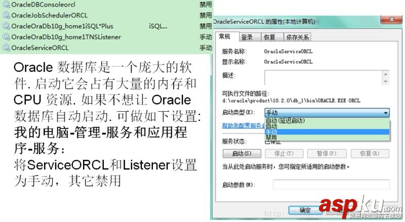 oracle10g服務(wù)端安裝,oracle10g客戶端安裝,win7,oracle10g