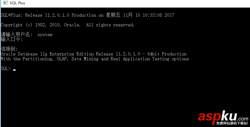 oracle,11g,服務器,安裝