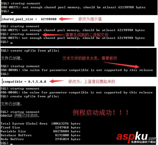 Oracle 手動創建數據庫步驟詳解