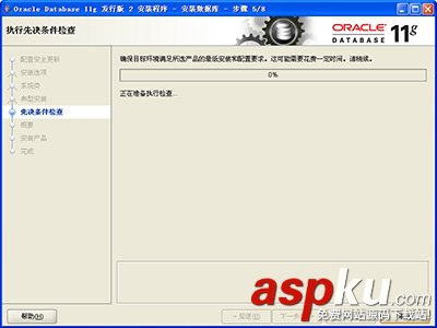 oracle11g，數據庫安裝,oracle11g數據庫