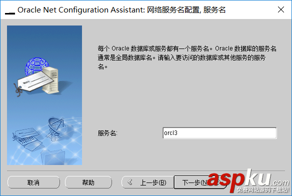 oracle遠(yuǎn)程連接服務(wù)器數(shù)據(jù)庫,oracle遠(yuǎn)程連接數(shù)據(jù)庫,oracle遠(yuǎn)程連接服務(wù)器