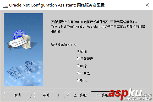 oracle遠(yuǎn)程連接服務(wù)器數(shù)據(jù)庫,oracle遠(yuǎn)程連接數(shù)據(jù)庫,oracle遠(yuǎn)程連接服務(wù)器