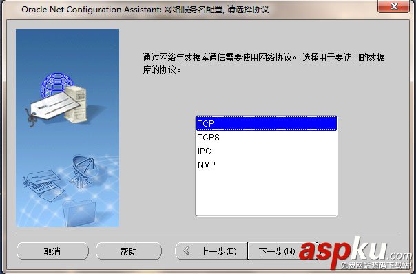 oracle,11g,客戶端,客戶端安裝,oracle客戶端安裝圖解