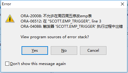 Oracle,觸發器