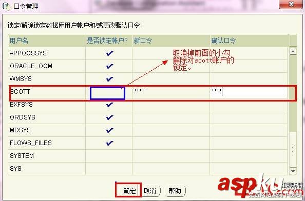 Oracle 11g安裝圖解 Oracle 11g安裝教程