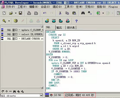 Oracle,數(shù)據(jù)庫,更新,大批量數(shù)據(jù)