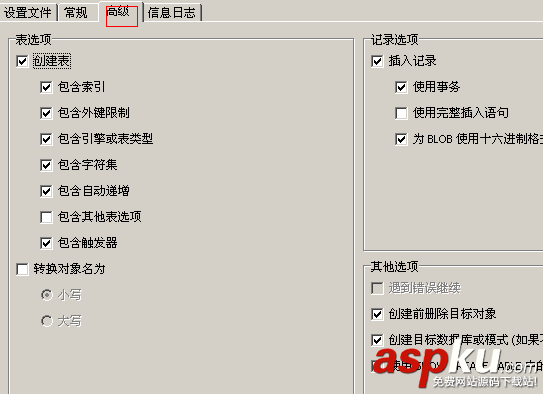 oracle數據遷移mysql,oracle遷移到mysql,oracle遷移mysql工具