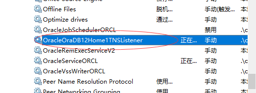 oracle12C,安裝