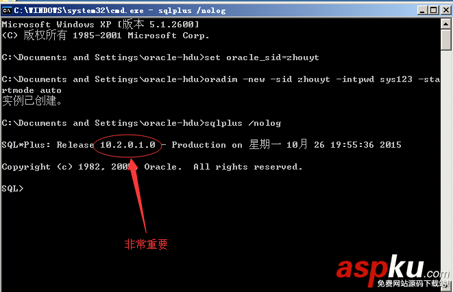 Oracle 手動創建數據庫步驟詳解