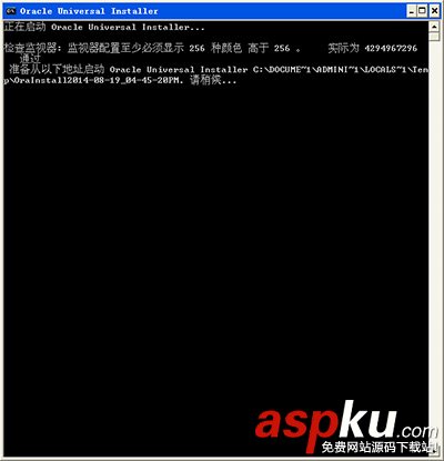 oracle11g，數據庫安裝,oracle11g數據庫
