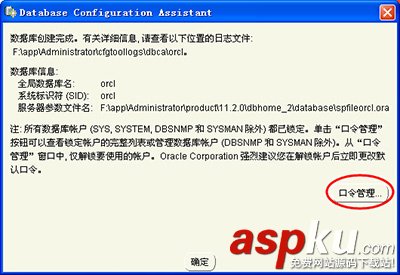 oracle11g，數據庫安裝,oracle11g數據庫