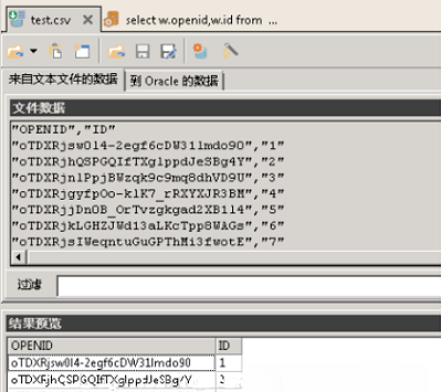 Oracle,數(shù)據(jù)庫,更新,大批量數(shù)據(jù)