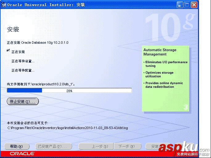 Oracle,10g,服務器