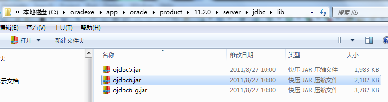 Oracle,mybatis,增刪改查