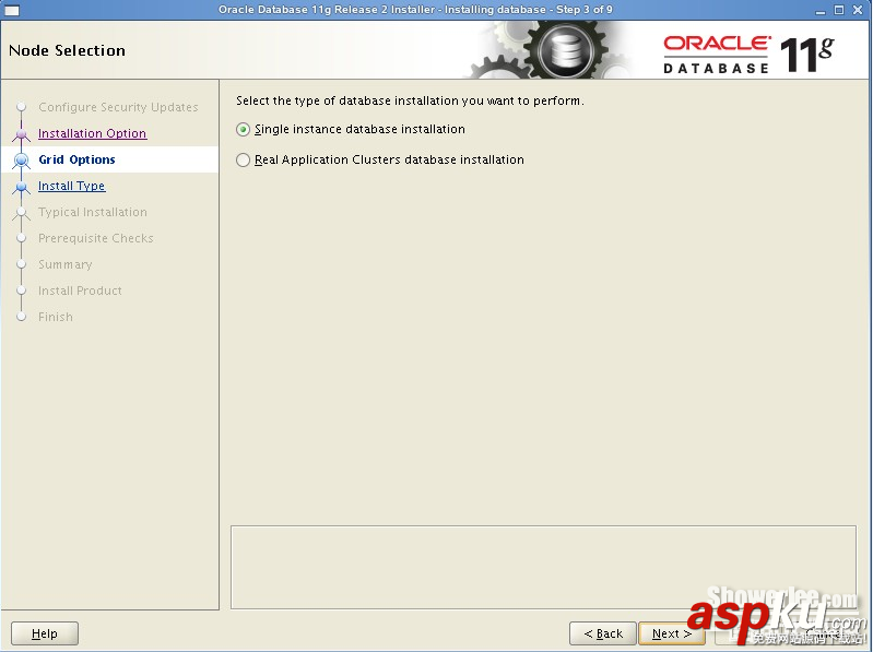CentOS 6.3下安裝部署Oracle服務器圖文教程