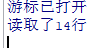 Oracle,游標