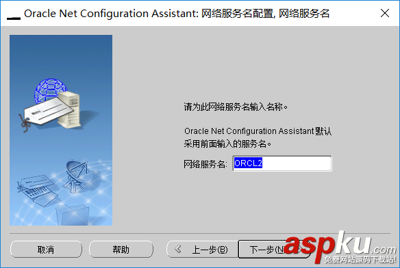 oracle遠(yuǎn)程連接服務(wù)器數(shù)據(jù)庫,oracle遠(yuǎn)程連接數(shù)據(jù)庫,oracle遠(yuǎn)程連接服務(wù)器