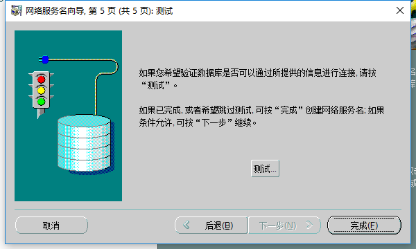 oracle12C,安裝