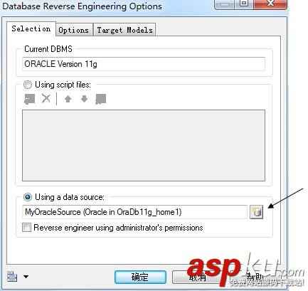 PowerDesigner15.1,oracle11g,ER圖