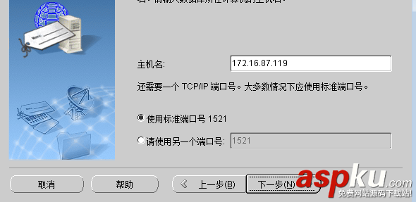 pl,sql連接遠(yuǎn)程oracle服務(wù)器,sql連接遠(yuǎn)程oracle