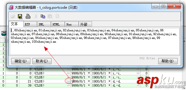 oracle,觸發器,記錄,語句,總行數,oracle中觸發器記錄