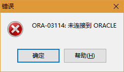 ora,07445,oracle