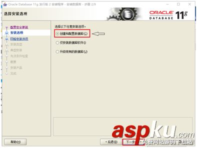 Oracle,安裝,卸載