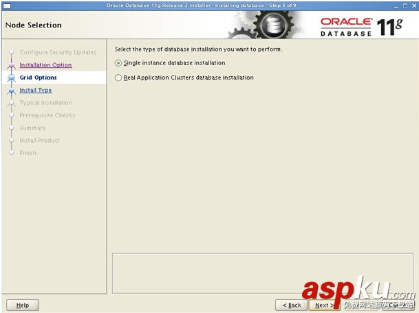 Linux系統（X64）安裝Oracle11g完整安裝圖文教程另附基本操作