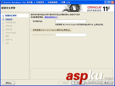 oracle11g，數據庫安裝,oracle11g數據庫