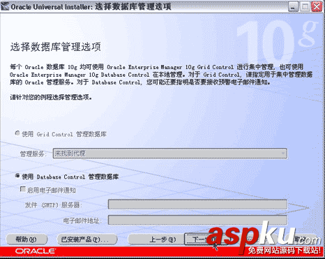 Oracle,10g,服務器