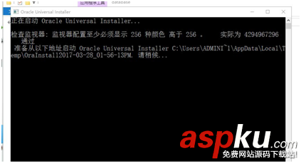 Oracle,安裝,卸載