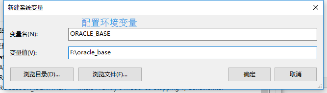 oracle12C,安裝