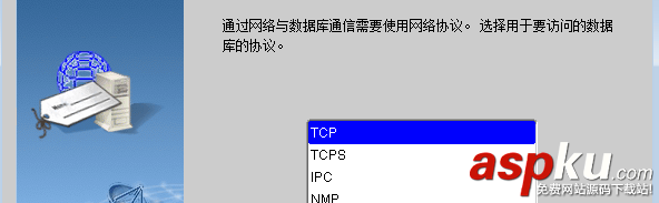 pl,sql連接遠(yuǎn)程oracle服務(wù)器,sql連接遠(yuǎn)程oracle