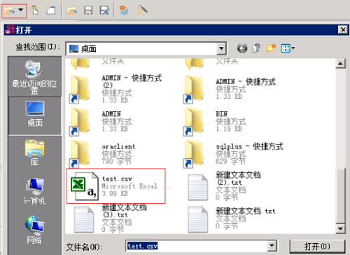 Oracle,數(shù)據(jù)庫,更新,大批量數(shù)據(jù)