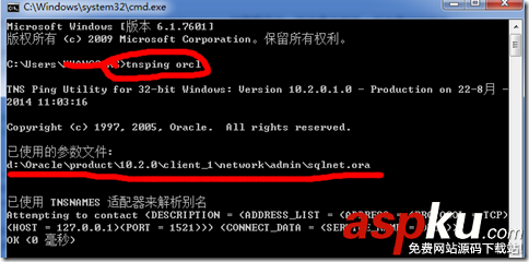 ora,12154,Oracle無法解析指定連接標識符,Oracle解析指定連接標識符