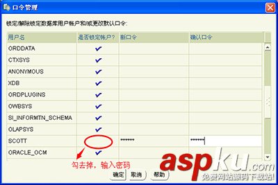 oracle11g，數據庫安裝,oracle11g數據庫
