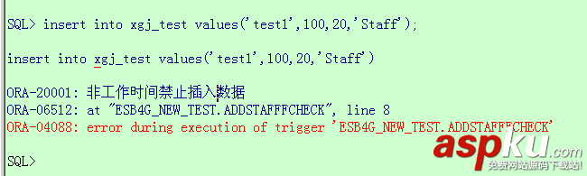 Oracle,觸發器,trigger