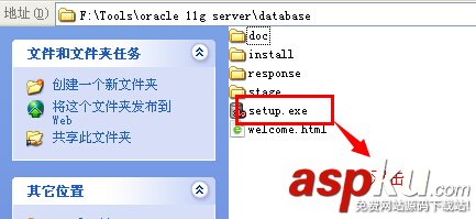 oracle11g，數據庫安裝,oracle11g數據庫
