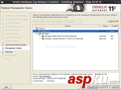 oracle11g安裝過程,oracle,11g,11.2.04,oracle11g安裝