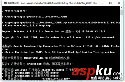 sql,developer數(shù)據(jù)庫,pl,developer