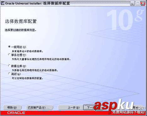 Oracle,10g,服務器