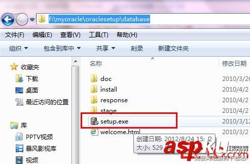 Oracle 11g安裝圖解 Oracle 11g安裝教程
