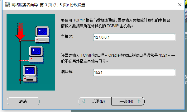 oracle12C,安裝