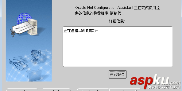 pl,sql連接遠(yuǎn)程oracle服務(wù)器,sql連接遠(yuǎn)程oracle