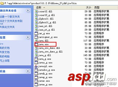 oracle11g，數據庫安裝,oracle11g數據庫