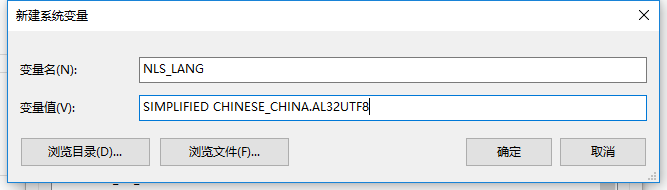 oracle12C,安裝