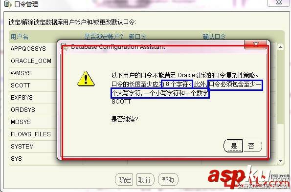 Oracle 11g安裝圖解 Oracle 11g安裝教程